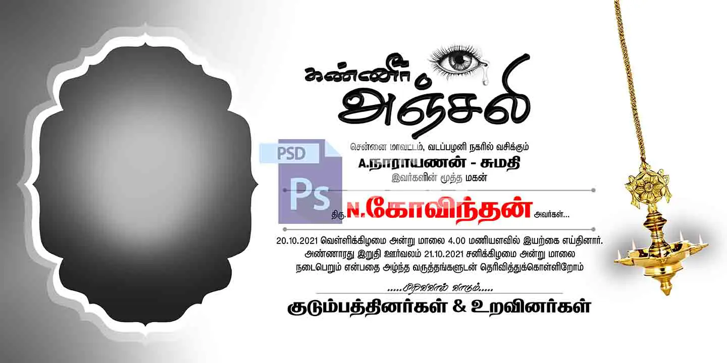 Image Preview